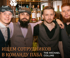 Разнорабочий в ресторан м. Цветной бульвар