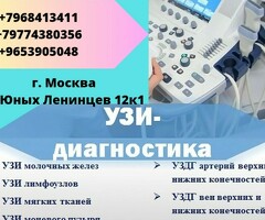 Медклиника ИВА СНГ