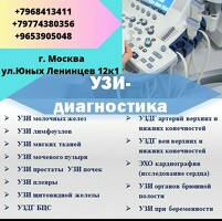 Медклиника ИВА СНГ
