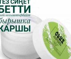 Алоэ крем