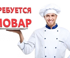 Работа Смена 2700 в фаст фуд