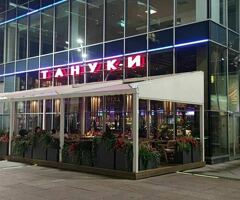 Работа курьером и сборщиком заказов в ресторан Тануки