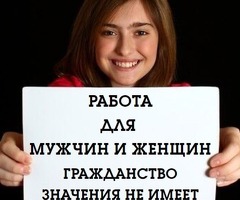 РАБОТНИК ТОРГОВОГО ЗАЛА