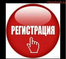 Ассаламу алейкум