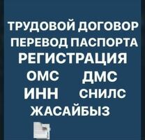 Ассаламу алейкум