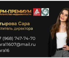 Помощь с получением ИПОТЕКИ в МСК и МО