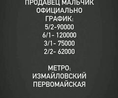 Работа Красное&белое