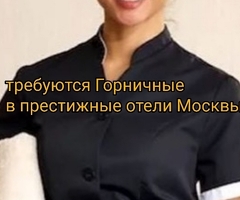 Уборка номерного фонда