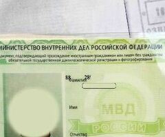 ДОКУМЕНТЫ ЗЕЛЕНЫЙ КАРТОЧКА