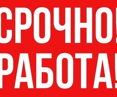 ТРЕБУЕТСЯ КОМПЛЕКТОВЩИК НА ТЕПЛЫЙ СКЛАД ЗП 1350$$$$$