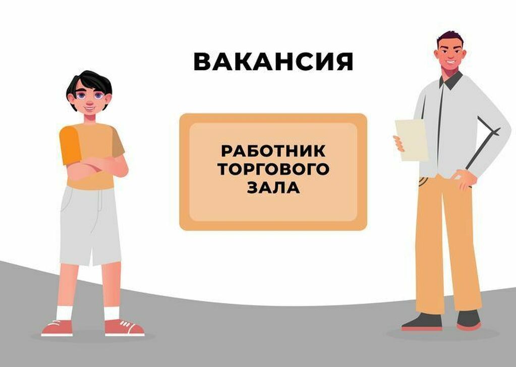 Специалист торгового дела зарплата. Афера как произносится под ударением. Афера транскрипция. 5 Советов картинка. Афера ударение.