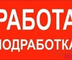 КОТЛОМОЙЩИК В НОЧЬ ПОДРАБОТКА