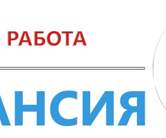 ОФИЦИАЛДУК ИШКЕ АДАМДАР КЕРЕК!!!!