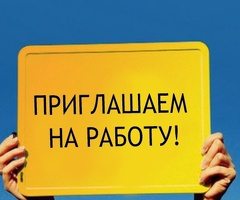 ОФИЦИАЛДУК ИШКЕ АДАМДАР КЕРЕК!!!!