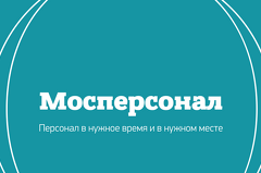 Работа! Зарплата каждый день!