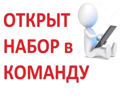Стюард котломойщик в отель