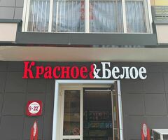 Продавец-кассир