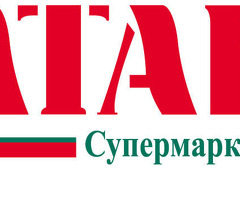 Выкладка продуктов гипермарккет Атак