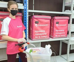 Комплектовщик