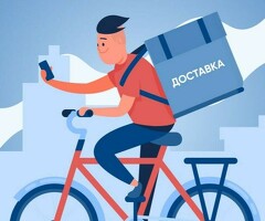 Ищу курьеров!!! ПЕШИХ, Вело, Авто. С документами, арендой вело-поможем! Работу в вашем районе подбер