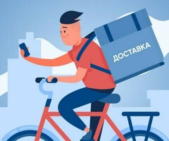 *ИЩУ КУРЬЕРОВ!!!* ПОМОГУ С ДОКУМЕНТАМИ, С АРЕНДОЙ ВЕЛО! ПОДБЕРУ РАБОТУ В ВАШЕМ РАЙОНЕ.     *89773282