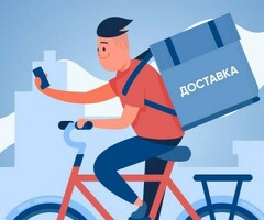 ТРЕБУЮТСЯ КУРЬЕРЫ!!! ПЕШИЕ, ВЕЛО И АВТО!!!