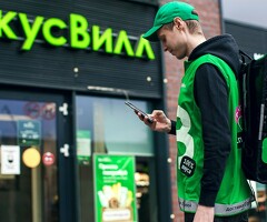 Велокурьер