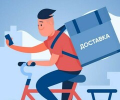 Требуются курьеры!!!
