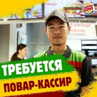 ПОВАР,КАССИР,УБОРКА!!!