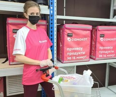 Сборщик заказов