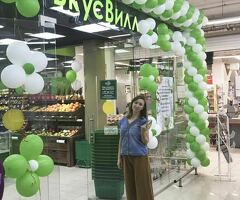 Жумуш кухня