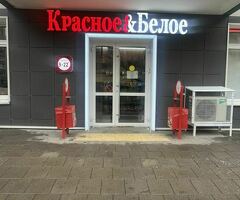 Продавец-кассир