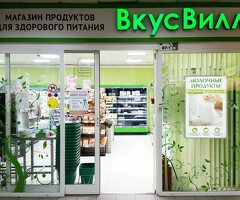 СБОРЩИК 3500Р