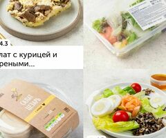 Уборщица