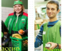 ПРОДАВЕЦ 3500рубль за смену