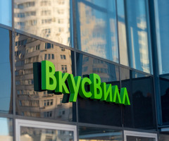 ПРОДАВЕЦ 3500