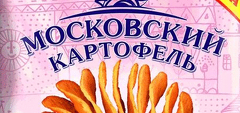 Фасовщики /Упаковщики