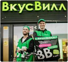 Курьер на электровело