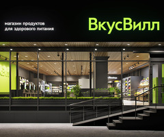 РАБОТА ДЛЯ ВСЕХ
