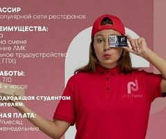 Повар тез турдо керек