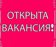 СБОРЩИКИ!!! КУРЬЕРЫ!!!