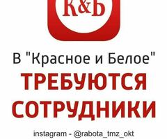 Продавец кассир