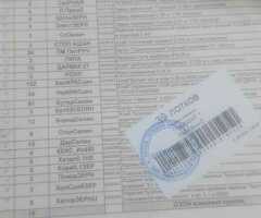 Ассаляму алейкум туугандар.