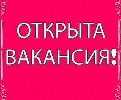 СРОЧНО КУРЬЕРЫ!!!