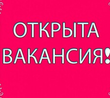 СБОРЩИКИ И КУРЬЕРЫ!!!