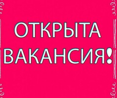 КУРЬЕРЫ И СБОРЩИКИ!!!