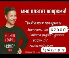 Нужен Администратор