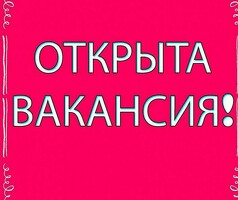 СБОРЩИКИ И КУРЬЕРЫ!!!