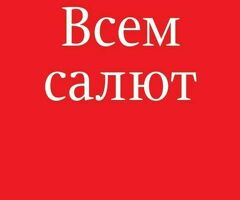 Сборщик заказов