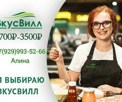 ПРОДАВЕЦ 3500р